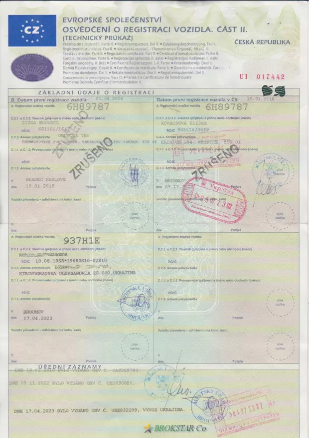 Чешский постоянный тех.паспорт на автомобиль
