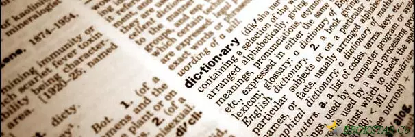 The short dictionary of customs terms