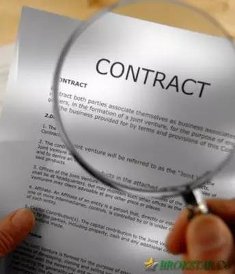 Складання контракту