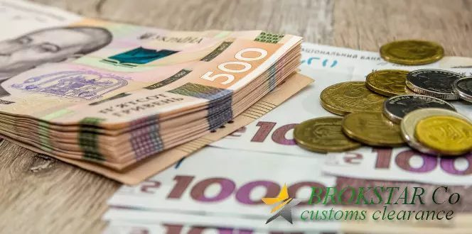 Банковские реквизиты для оплаты таможенных платежей в 2026 году